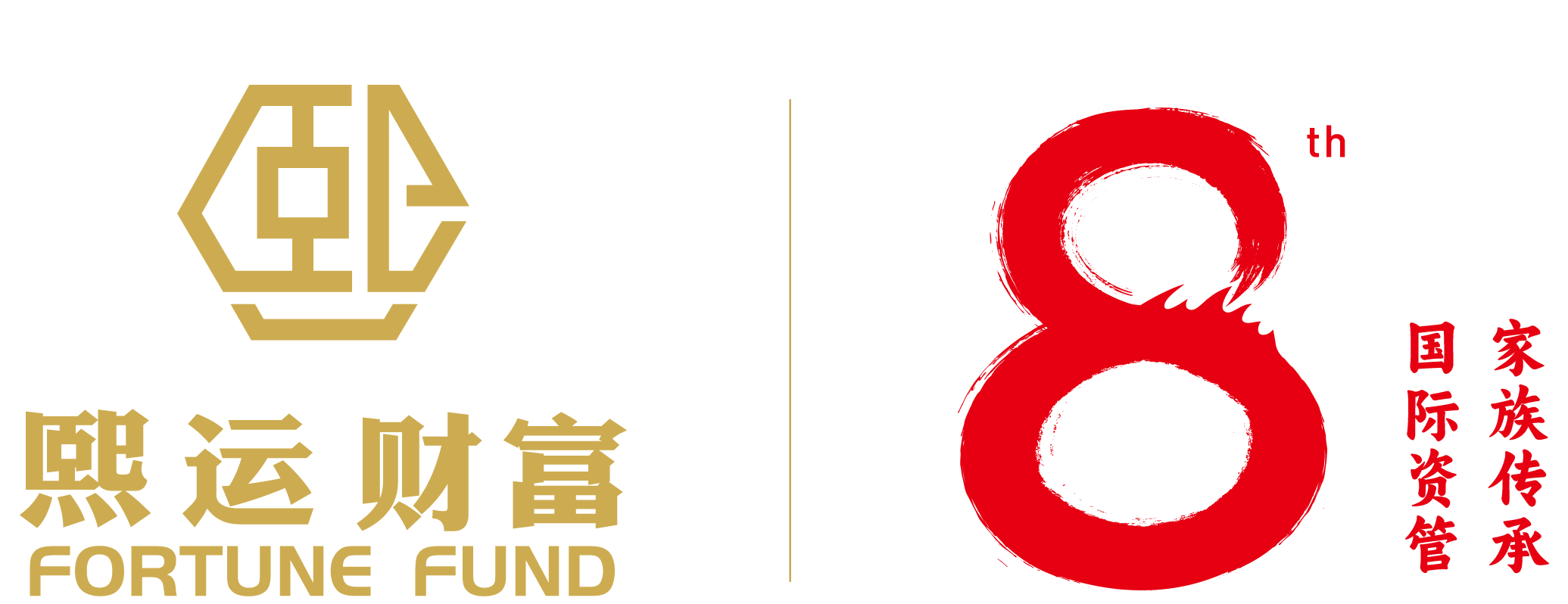 广州市熙运私募证券投资基金管理有限公司