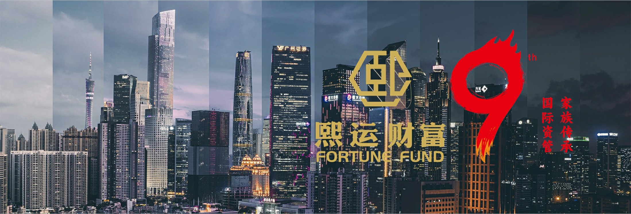 通栏图片1